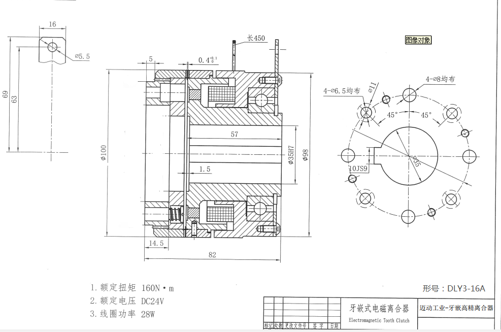 企業微信截圖_1632278517284.png